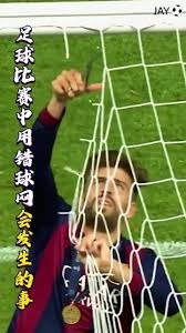 2026世界杯小组赛必看对决推荐