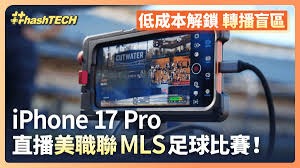 刘凯源与黄潜职业合同续约 U19B队季前赛启幕